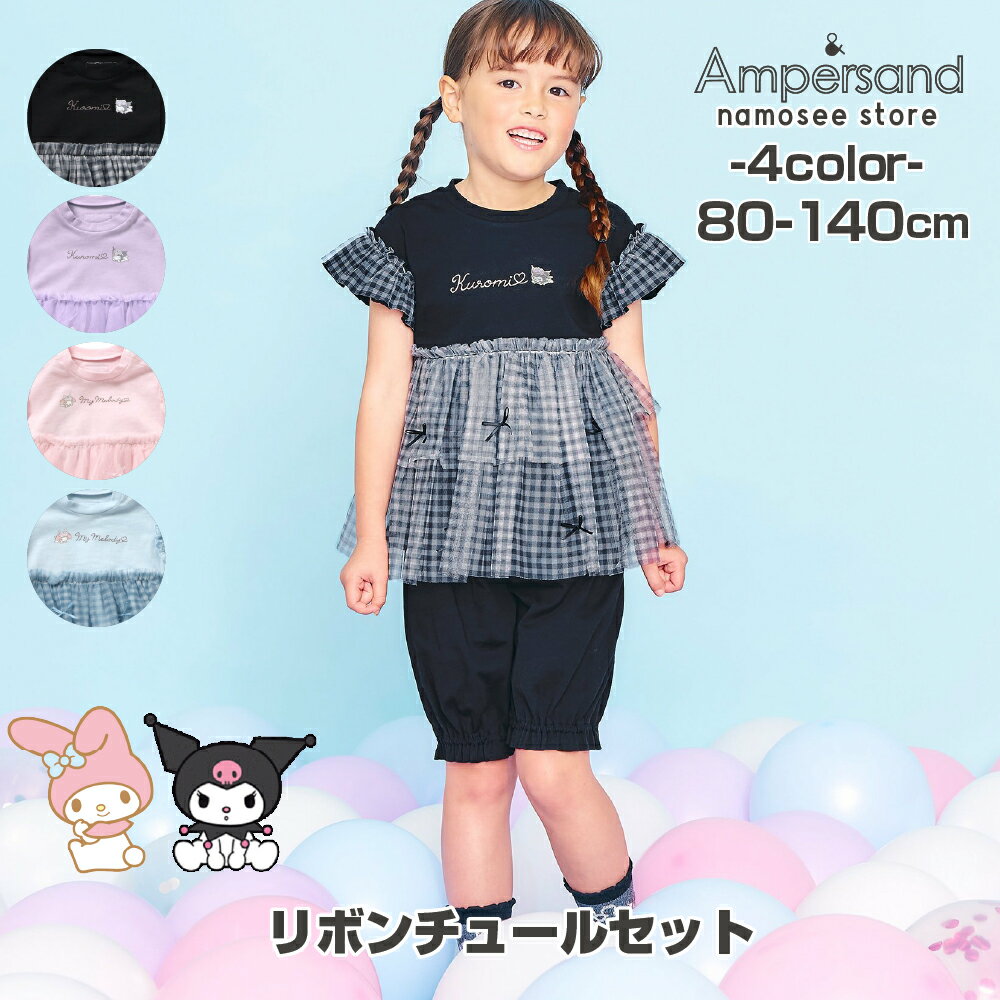 楽天市場】綿100 パジャマ かわいい(柄ギンガムチェック)の通販 楽天市場】綿100 パジャマ かわいい(柄ギンガムチェック)の通販