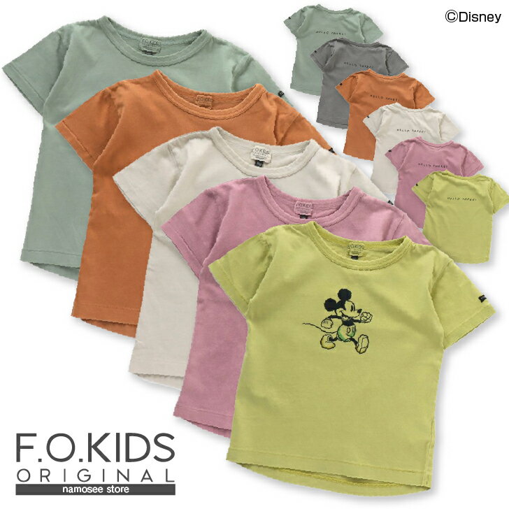 ディズニー キャラクター 半袖 Tシャツ 80cm-140cm F.O.KIDS キッズ 子供服 半袖 男の子 女の子 子供 こども こども服 男児 女児 男 女 ベビー キッズ ジュニア トップス Tシャツ 半袖 R307021 FO