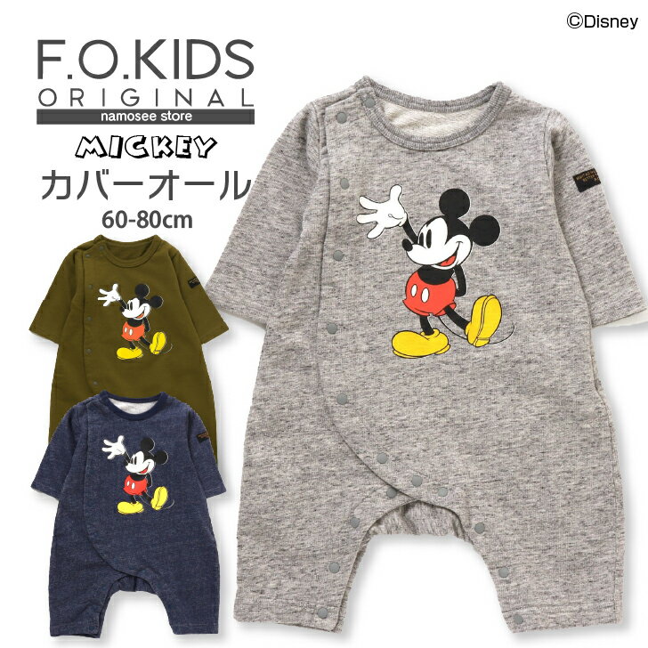 ǥˡ 饯 С ٥ӡ ٥ӡ ͵ ֥ ٥ӡ ֤ Ĺµ  ɽ ץ ߥå   襤 ˤλ λ л ե ץ쥼 F.O.KIDS եå R432011 FO