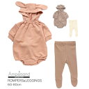 ベビー服 ロンパース レギンス セット 2点セット セットアップ 長袖 アンパサンド 男の子 女の子 60cm 70cm 80cm プルミエ 秋 冬 春 長袖ロ...