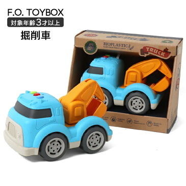 F.O.TOYBOX バイオプラスチック 掘削車 男の子 女の子 人気 おもちゃ 車 乗り物 働く車 コンクリートミキサー トラック 光る 音が鳴る キッズ ベビー 玩具 おもちゃ 知育 かわいい 新作 FO 6941311 プレゼント ギフト 誕生日 クリスマス 3才以上対象