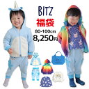 BIT'Z ビッツ 福袋 新春 男の子 ボーイズ 子供服5点セット + トートバッグ付き F.O F.O.KIDS エフオーキッズ 80cm 90cm 95cm 100cm B182012