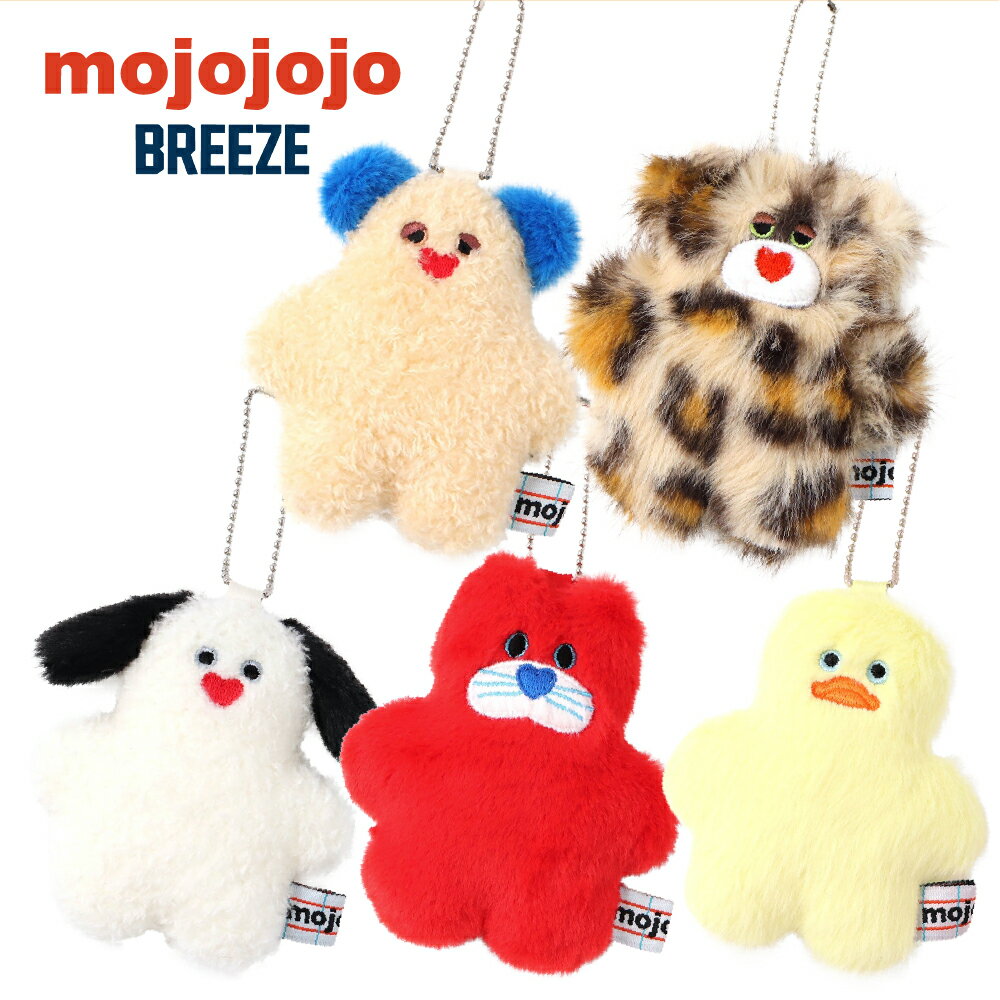 乐天商城 - 【3%OFFクーポン】 mojojojo チャーム バッグ キーホルダー ぬいぐるみ モジョジョジョ キャラクター アクセサリー BREEZE チェーン バッグチャーム かわいい 子供 大人 キー ポーチ おしゃれ ブランド 動物 くま プレゼント ギフト 母の日 おもしろい
