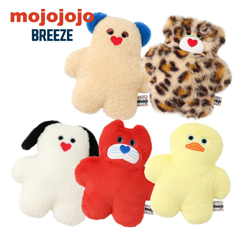 Dog - 【ポイント5倍】 mojojojo ぬいぐるみ モジョジョジョ おもちゃ 3歳 BREEZE キャラクター グッズ 赤ちゃん ベビー チャーム かわいい おしゃれ プレゼント バッグ ソファ 小さい 動物 アニマル くま Todd Friends 母の日 学生