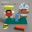 【ポイント5倍】 積み木 五月人形 コンパクト おしゃれ モダン かわいい 端午の節句 5月人形 子供の日 くま 金太郎 おもちゃ ナチュラル 収納 ブランド こどもの日 セット ミニチュア 木製 3歳