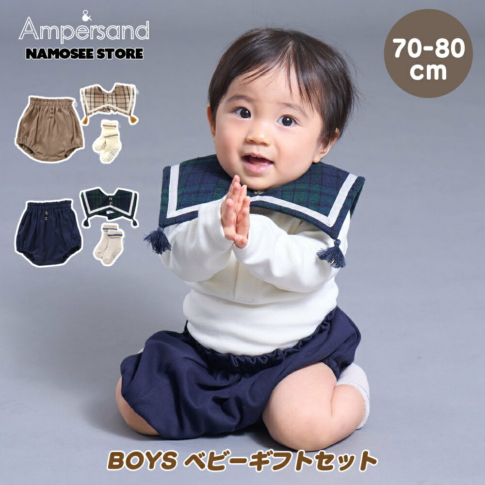 Yves Saint Laurent 幼児用ロンパース 身長90cm 楽天市場