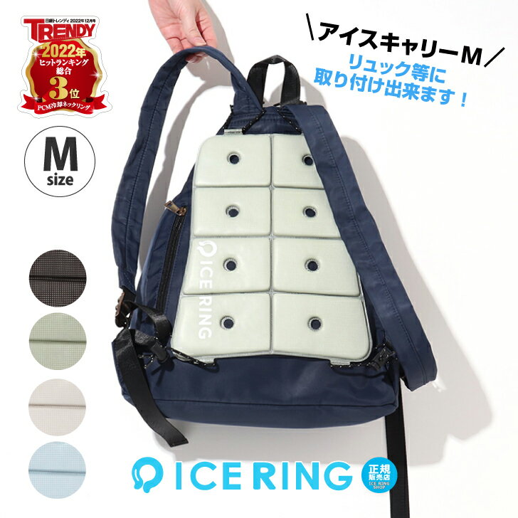 ڥݥ50%OFF ꡼ M  ˤλ λ Ҷ å ٥ӡ SUO ICE RING ...