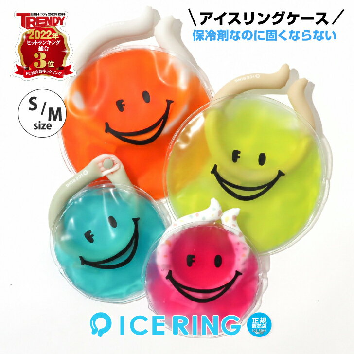 10%OFFݥ    å  Ҷ  ǥ   ⹻  䴶 ô  襤  ˤλ λ   Ҷ S M  ICE RING ޥ ѥ ι Ф  ٥ӡ FOI SUO