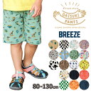 【MAX7%OFFクーポン】 キッズ ボトム パンツ DAISUKI 5分丈 BREEZE 人気 子供服 ベビー ハーフパンツ 半ズボン レギンス 小学校 幼稚園 保育園 保育園パンツ 生 園児 運動 通園 通学 ポケット 男の子 女の子 無地 シンプル ベーシック 定番 春 夏