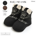 【MAX7%OFFクーポン】 子供服 ディズニー キャラクター ベビー ソックス 靴下 赤ちゃん ベビー 男の子 女の子 ソックス ディズニー ミッキーマウス ...