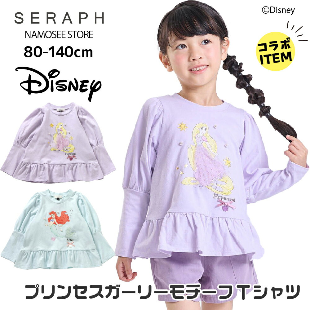 SZ blockprints × Ronherman kidsチュニック M - メルカリ