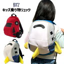 乗り物 リュックサック 子ども 飛行機 車 キッズ はたらくくるま 子供服 ジェット機 レッド レインボー BIT'Z ビッツ エフオー FO 通園 通学 幼稚園 小学校 塾 お出かけ 鞄 かばん ファスナー ネームタグ