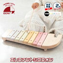 お片付袋付 おもちゃ 楽器 2歳 国産 日本製 エレファントシロフォン プレゼント クリスマス 赤ちゃん 誕生日 木製 木琴 シロフォン 知育玩具 出産祝い ギ...