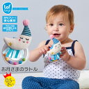 お月さまのラトル ガラガラ ベビー 赤ちゃん タフトイおもちゃ 0歳 1歳 taftoys 男の子 女の子 出産祝い ギフト プレゼント 誕生日 手首 エドインター