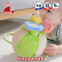 おもちゃ ボール ラトル ガラガラ 0歳 1歳 知育玩具 布おもちゃ 出産祝い 男の子 女の子 ふりふりみつばち 赤ちゃん クリスマス プレゼント 誕生日 ギフ...
