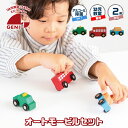 おもちゃ 車 2歳 3歳 AUTOMOBILES SET 木製 天然木 動く 子供 プレゼント クリスマス 誕生日 ミニカー 赤ちゃん ベビー クリスマスプレゼント 誕生日プレゼント バス タクシー トイカー ギフト 除菌可能 赤い レール 幼児教室 安心 安全 CE 検査済