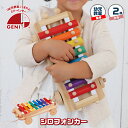 木琴 シロフォンカー おもちゃ 2歳 音のでるおもちゃ 木のおもちゃ 楽器 シロフォン 木製玩具 知育玩具 出産祝い 誕生日 プレゼント ギフト 初節句 女の子...