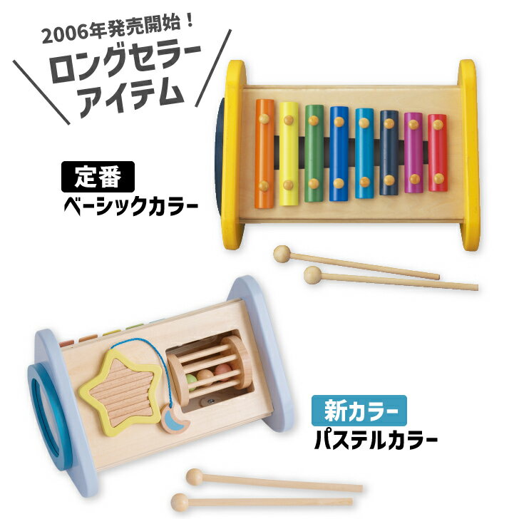 【クリスマス早得P10倍】 お片付袋付 おもちゃ クリスマスプレゼント 楽器 2歳 森の音楽会 鉄琴 木のおもちゃ 知育玩具 音 楽器玩具 木製 赤ちゃん プレゼント 男の子 女の子 かわいい 0歳 1歳 3歳 誕生日 出産祝い ギフト クリスマス 送料無料 ラッピング無料 エドインター 2