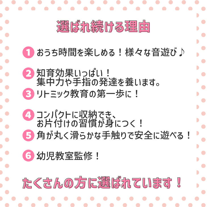 【クリスマス早得P10倍】 お片付袋付 おもちゃ クリスマスプレゼント 楽器 2歳 森の音楽会 鉄琴 木のおもちゃ 知育玩具 音 楽器玩具 木製 赤ちゃん プレゼント 男の子 女の子 かわいい 0歳 1歳 3歳 誕生日 出産祝い ギフト クリスマス 送料無料 ラッピング無料 エドインター 3