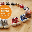 ベビーフィート BabyFeet スニーカー ベビーシューズ 靴 トレーニングシューズ ファーストシューズ ルームシューズ カジュアル フォーマル スニーカーズ 男の子 女の子 11.5cm 12.5cm 人気の360°スタイプレゼント 2