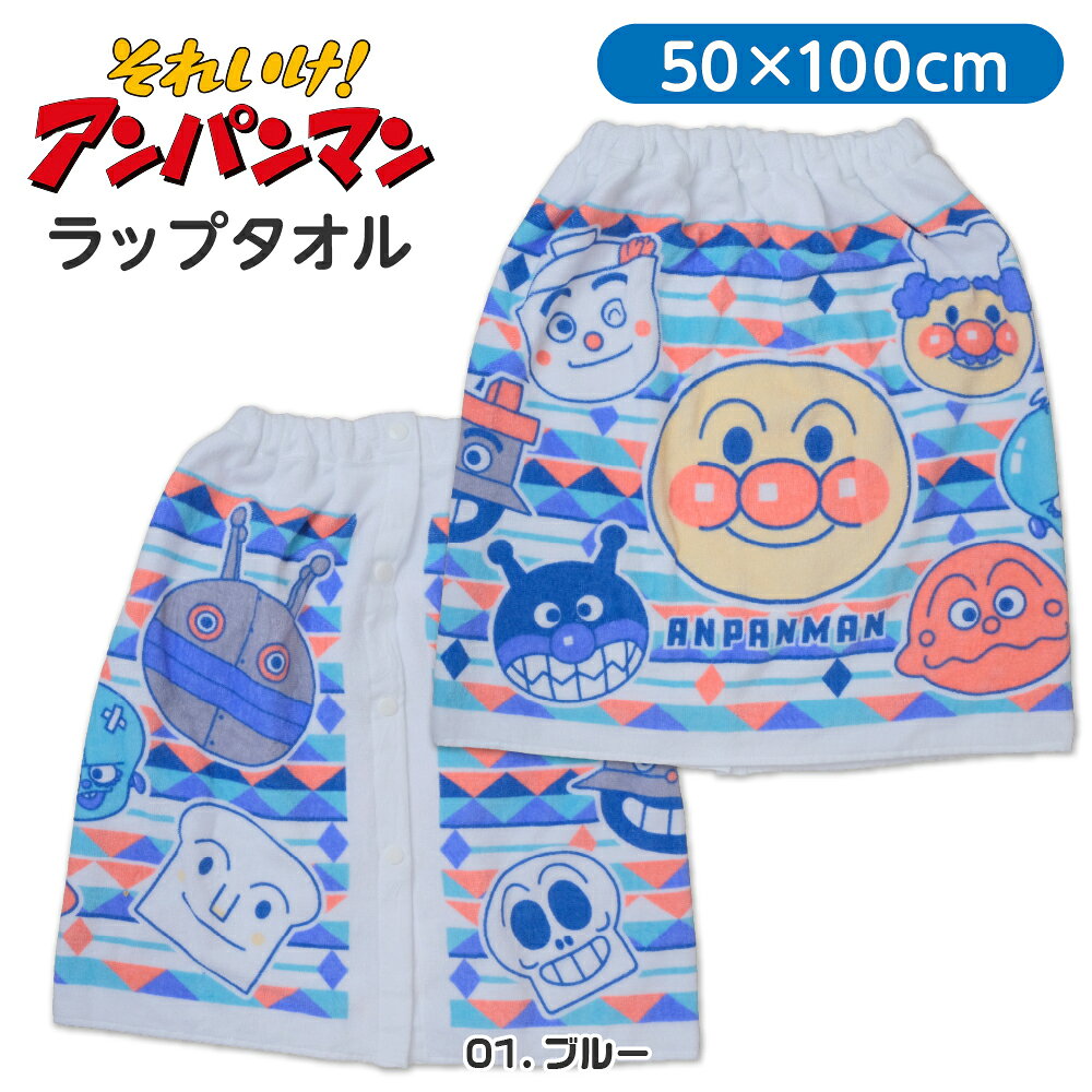 楽天市場】メロンパンナちゃん（キャラクターロールパンナ）（キッズ