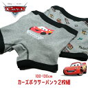 2枚組 キッズ パンツ 男の子 カーズ ボクサーパンツ 車 ショーツ 下着 子供服 ピクサー ライトニング マックィーン 100cm 110cm 120cm 1...