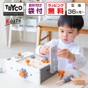 お片付袋付 木のおもちゃ 3歳 赤ちゃん おままごと 工具セット 大工 男の子 女の子 テーブルワークベンチ プレゼント クリスマス ままごとセット ギフト 誕...