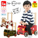 木のおもちゃ 積み木 BRIO 手押し車（赤）+白木つみき50ピース コモック限定セット お誕生日 1歳お得に購入!! FSC認証 おうち時間 子供