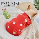 犬服 カバーオール 目玉焼き カバーオール ドッグウェア ペットウェア ペット服 犬用 トレーナー Tシャツ 袖あり 袖付き 小型犬 中型犬 フレンチブルドッグ...