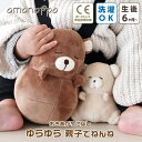 おもちゃ 赤ちゃん ラトル 0歳 布 男の子 女の子 1歳 6ヶ月 ベビーカー 出産祝い ベビー カラビナ 一歳 子供 孫 新生児 ぬいぐるみ 起き上がりこぼし...