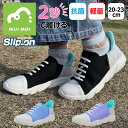 キッズ スニーカー 女の子 ジュニア 紐なし スリップ 子供 インズ 子供靴 20cm 21cm 22cm 23cm muimoi スリッポン センチ 小学生 ...