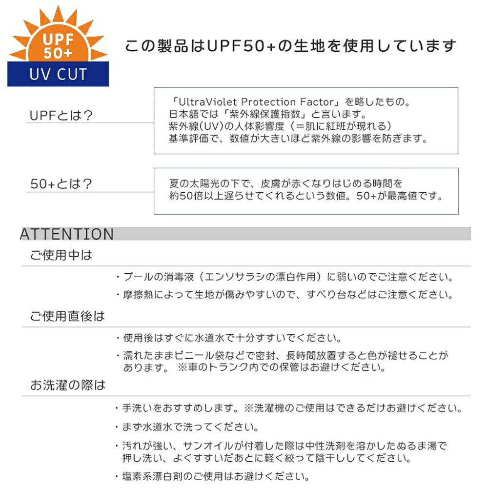 水着 女の子 ワンピース キッズ ベビー 100cm 110cm 120cm 子供 幼稚園 保育園 小...