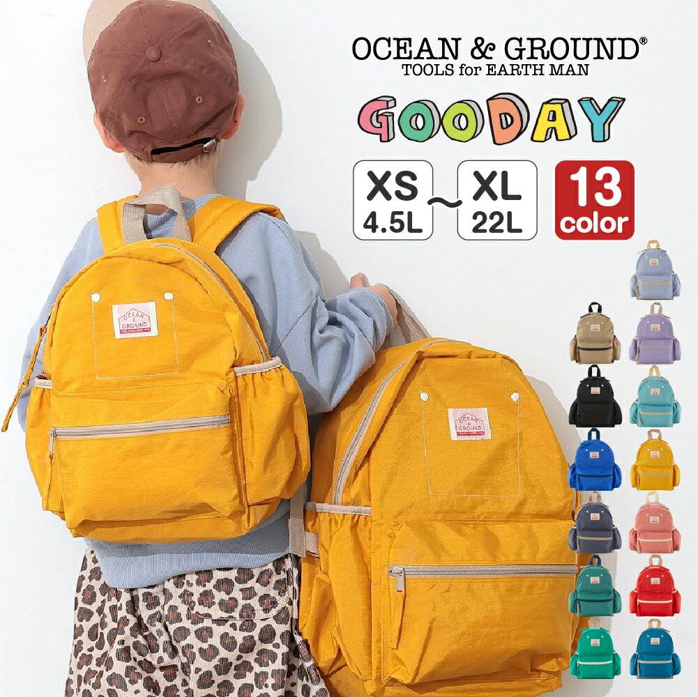 乐天商城 - 【3%OFFクーポン】 リュック キッズ 男の子 女の子 子供 ブランド オーシャンアンドグラウンド 保育園 小学生 幼稚園 中学生 高校生 大容量 通園 通学 軽い 20L 2歳 3歳 ナップサック 入園祝い 入学祝い プレゼント おしゃれ かっこいい かわいい カラフル