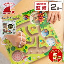 【ポイント5倍】 ベリーくんのきのみやさん 木のおもちゃ 2歳 知育玩具 布絵本 仕掛け 布えほん ままごと 読み聞かせ 誕生日 出産祝い プレゼント 男の子 ...