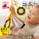 布絵本たのしいかずあそび&MY ABC TRAVEL BAG/SCHOOL BUS&おまけ付きラトル入りルームシューズファンタイムシリーズ幼児教育選んで!!無料ギフトラッピング