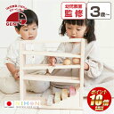 【ポイント10倍】 お片付袋付 おもちゃ 赤ちゃん 2歳 日本製 3歳 楽器 音色スロープ プレゼント クリスマス 誕生日 出産祝い 音 木製 知育玩具 木のお...