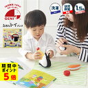【ポイント5倍】 おもちゃ 赤ちゃん 布絵本 1歳 おこめくん 知育玩具 仕掛け絵本 プレゼント クリスマス 誕生日 出産祝い 布製 おままごとセット ベビー 人気 かわいい 0歳 2歳 3歳 メッセージカード 読み聞かせ えほんトイっしょ エドインター クリスマスプレゼント