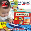 Dear Little Hands めくってパリパリいないいないばあ布えほん くまのプーさんおもちゃ こども 子供 知育 勉強 ベビー 0歳6ヶ月