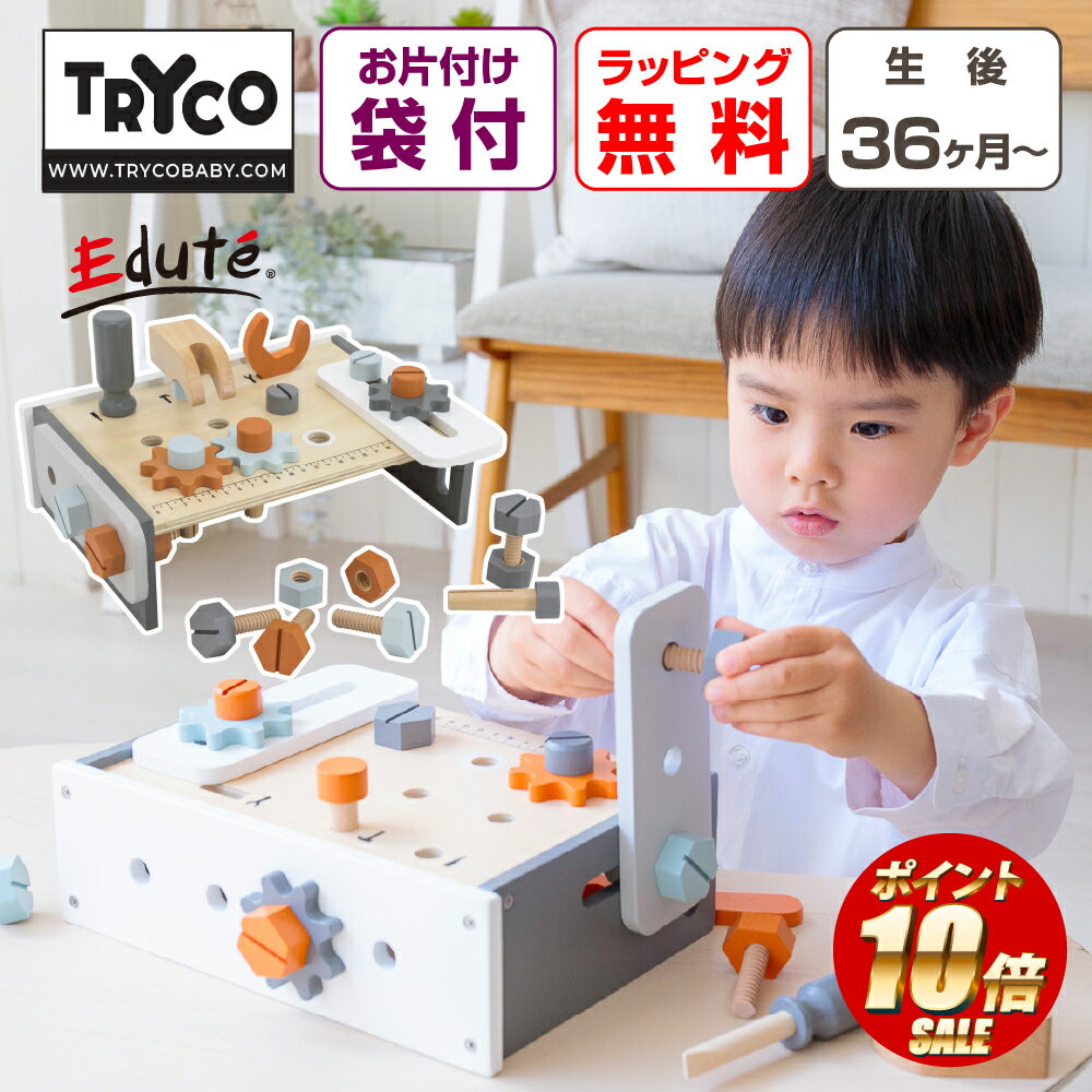 車 おもちゃ 工事 建設車両 6in1 組み立て 電動ドリル付き 大工 DIY セット 収納 収納ボックス付き プレゼント クリスマス 子供 ミニカー ダンプ トラック ロードローラー セメントミキサー 電動ドライバー 工具 ごっこ遊び 知育 知育玩具 おままごと 新製品 ネジ止め