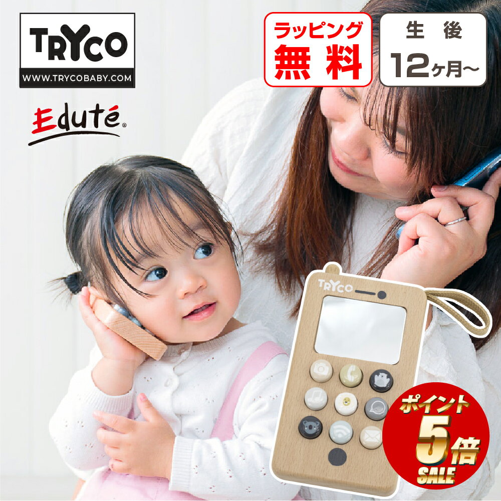 �ڥݥ����5�ܡ� �ڤΤ������ �֤���� 1�� ��⥳�� �������� ���ޤޤ��� �ΰ��� �ץ쥼��� ���ꥹ�ޥ� ������ �л��ˤ� �������� ���� TRYCO ...