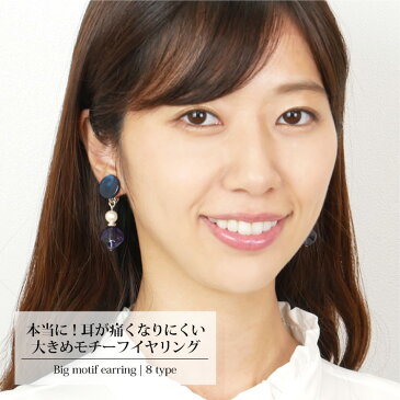【スーパーセール期間中 ポイント10倍】即納 耳が痛くなりにくい5種の大ぶりイヤリング イヤリング ノンホールイヤリング イヤリングコンバーター ピアス風イヤリング 痛くないイヤリング ゴールドイヤリング シンプル 大ぶり パール 揺れる 痛くない メール便 送料無料