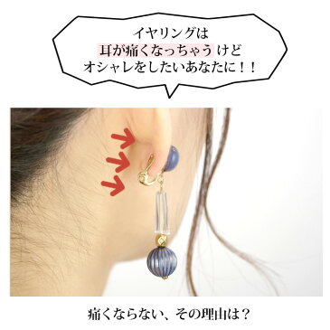【スーパーセール期間中 ポイント10倍】即納 耳が痛くなりにくい5種の大ぶりイヤリング イヤリング ノンホールイヤリング イヤリングコンバーター ピアス風イヤリング 痛くないイヤリング ゴールドイヤリング シンプル 大ぶり パール 揺れる 痛くない メール便 送料無料
