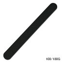 エメリーボード 100/180G 1本 ネイルファイル ファイル 粗い面が100G(グリッド) 細かい面が180G