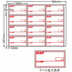 ER12GY(L) iiRs[ ׎D胉x }`^Cvx [U[ECNWFbgv^p m 115~64.25mm ] B4V[g 12ʕt 100V[g