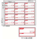 ER12GY(VP2) ナナコピー 荷札印刷入りラベル マルチタイプラベル レーザー・インクジェットプリンタ両用 東洋印刷 115×64.25mm 余白あり B4シート 12面付け 1000シート入り