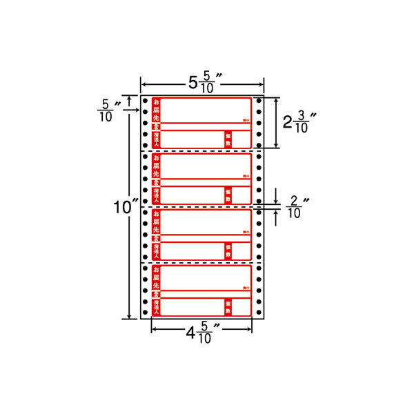 MM5WP(VP)（ドットインパクト用マルチタイプ　荷札ラベル・印刷入り）【連帳ラベル】ナナクリエイト　東洋印刷　ナナラベル 1