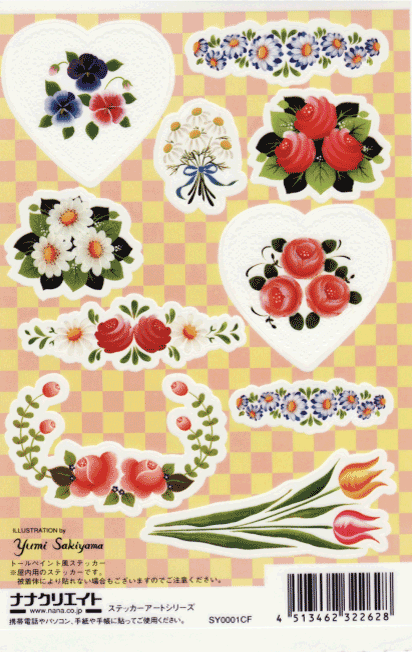 ステッカーアート フラワーシール トールペイント