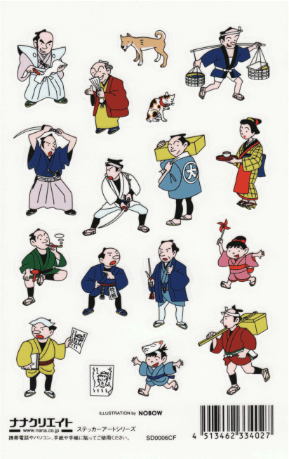 ステッカーアート 人物C