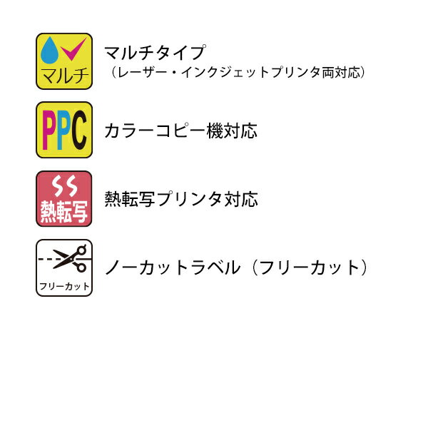 メイン >マルチタイプラベル 1~10面 >1面 >CL-7(C1Z)(マルチタイプラベル) メイン >マルチタイプラベル 1~10面 >1面 >CL-7(C1Z)(マルチタイプラベル)