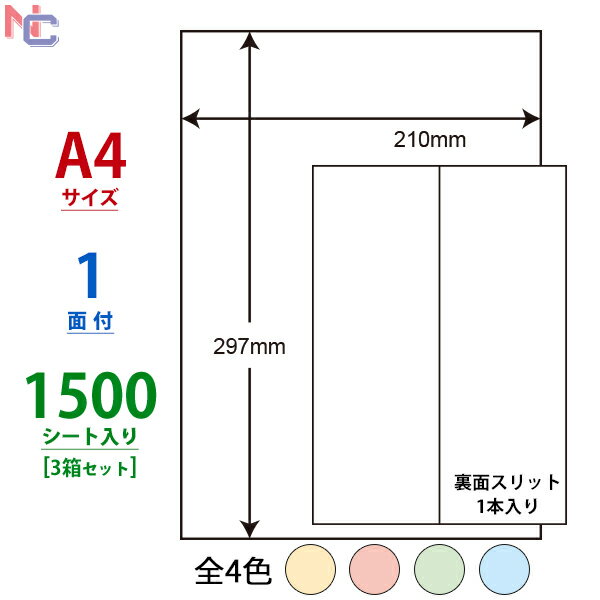 CL-7B(VP3)/CL-7G(VP3)/CL-7R(VP3)/CL-7Y(VP3) J[x 1500V[g 210~297mm xV[ 1 A4m[Jbg u[ O[ bh CG[ J[^bNx CL7B CL7R CL7Y CL7G }`^CvxJ[ S4F mN ]Ȃ